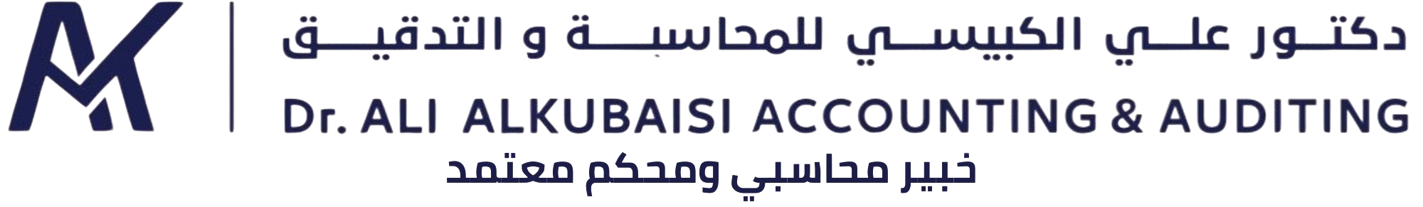 AK Auditing & Accounting Logo